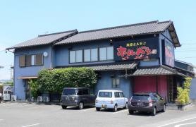 無煙ホルモン　ホルべえ