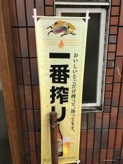 かどや