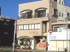 花ひちりん