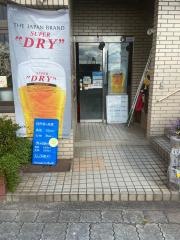 花ひちりん