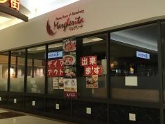マルゲリータ　ゆめシティ店