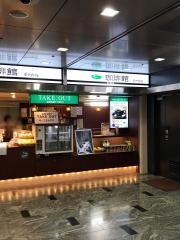 珈琲館　ＪＲ博多駅店