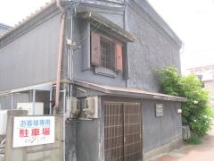 ひし伊茶房