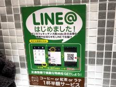 デリカフェ・キッチン大阪