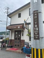 珈琲館藍