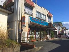 南蛮茶館