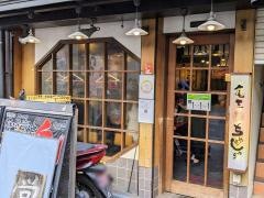 九州らーめん亀王難波館ＮＧＫ前店