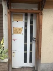 天ぷら・ふじ