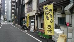 光村