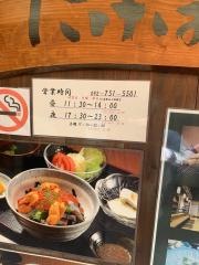 たけはた