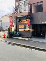 阿蘇っ子