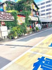 こつこつ庵本店