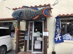 魚まる