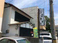 ちぐさそば