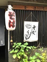 むさしや