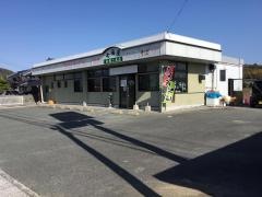 七福屋秋穂二島店