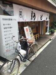 二代目甚八本郷店
