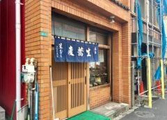 米むら