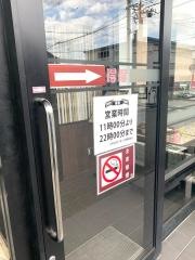 得得天理別所店