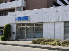 うみかぜ歯科クリニック