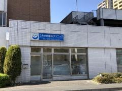 うみかぜ歯科クリニック