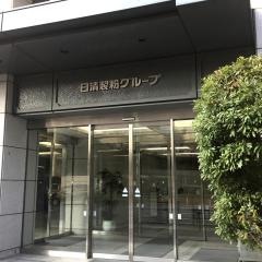 日清製粉株式会社