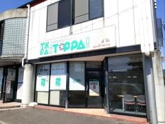 トッパ　桑原スクール