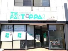 トッパ　桑原スクール