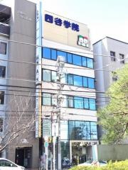 四谷学院柏校