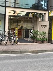 四谷学院柏校