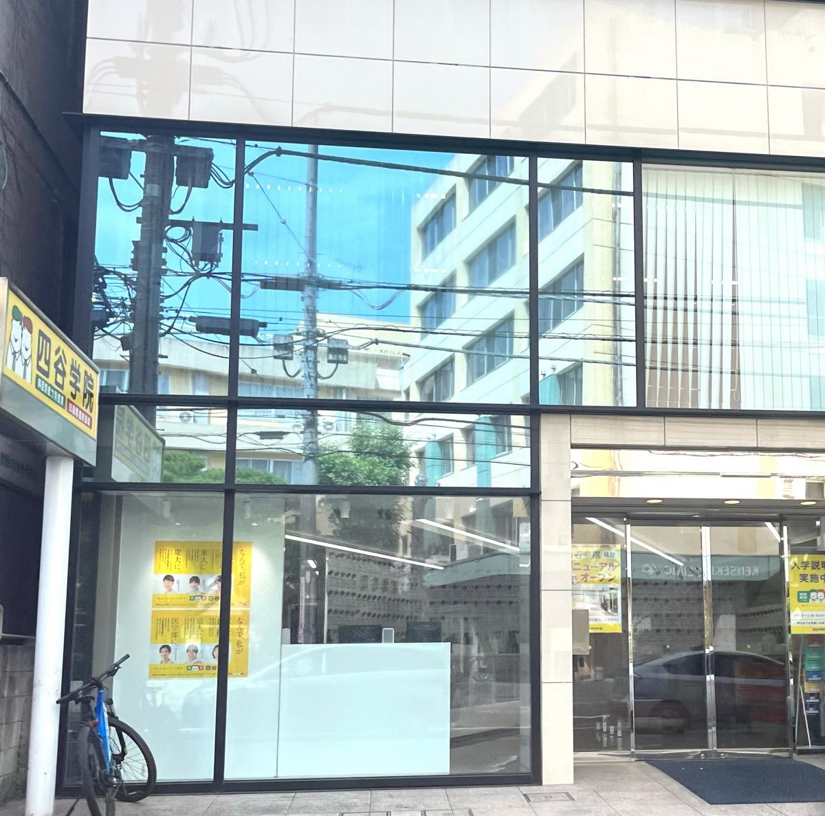 柏校