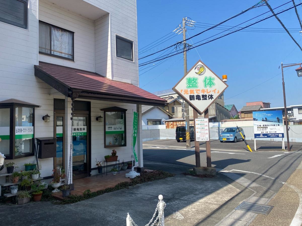 外観