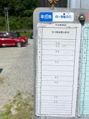「太田熱海病院」バス停留所