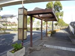 「四季の丘」バス停留所