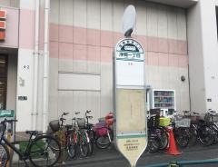 「浮間一丁目」バス停留所