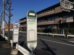 「谷在家駅」バス停留所