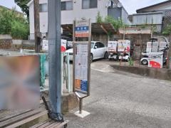 「市沢町」バス停留所