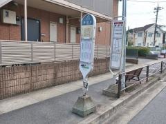 「盛源寺」バス停留所