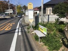 「雲昌寺」バス停留所