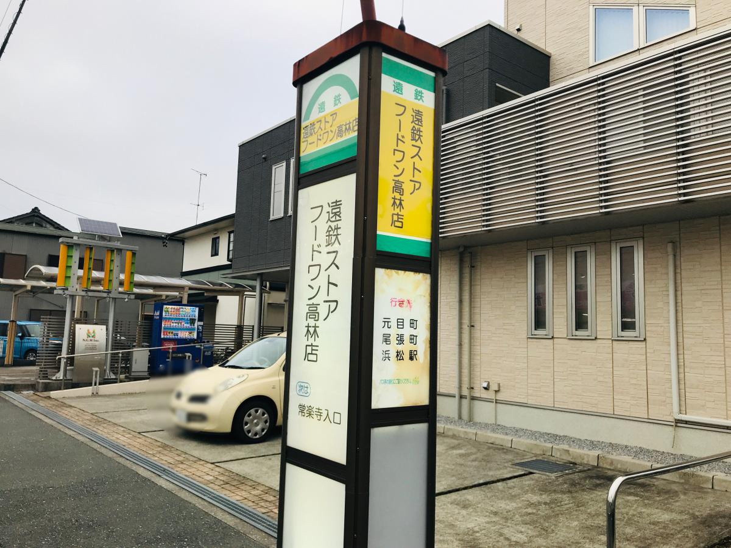 公の場での発言・インタビュー報道記録