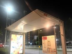 「向田町」バス停留所