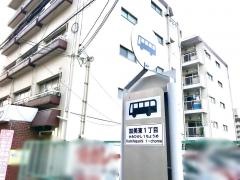 「加美東一丁目」バス停留所