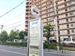 「加美東一丁目」バス停留所