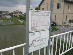 「川上町」バス停留所