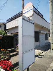 「中央公園前」バス停留所