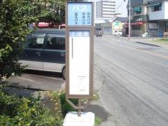 「上近見(旧道)」バス停留所