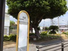 「水釜」バス停留所