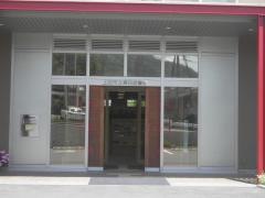 上田市立真田図書館