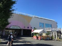二俣川駅