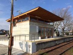 播磨横田駅